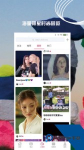 小时尚官方正版下载 v1.1