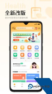 时刻家官方正版下载 v3.65.0