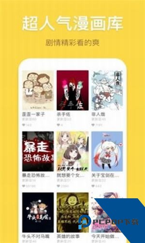 palipali让你帕里一整晚