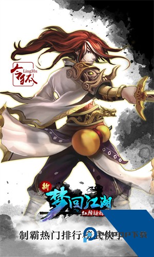 梦回江湖37游戏移动端v1.2.26