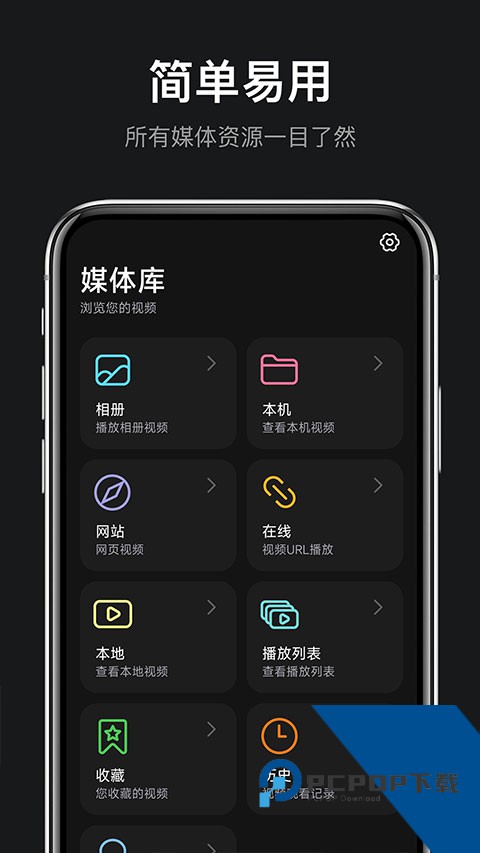 rPlayervr安卓版v1.1.0 安卓版