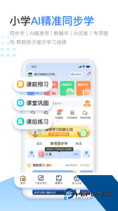 小白智慧打印app官方正版下载 v4.5.4