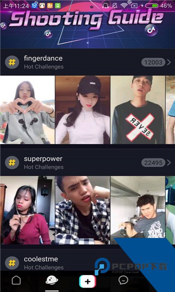 tiktok解锁版永久免费最新版下载