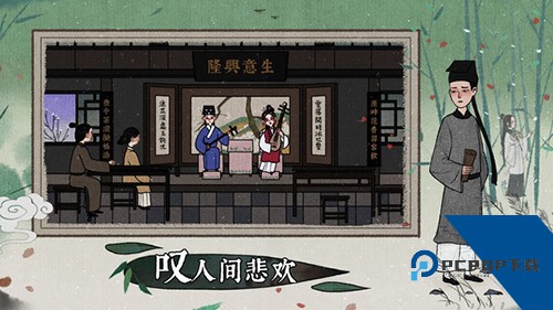 古镜记离线版 单机版v1.0.14