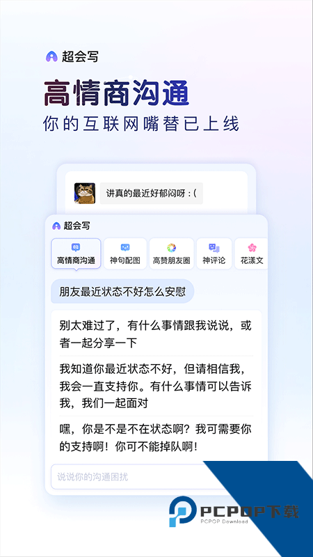 百度输入法App最新版本下载 v13.2.11.7安卓版