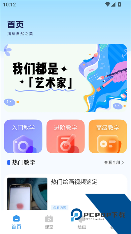 漫蛙3Manwa3最新版本