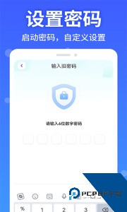 软件隐藏大师最新版下载 v1.4.5