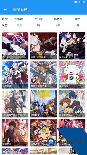 弹弹play安卓版官网