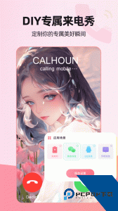 来电视频app官方正版下载 v2.3.6