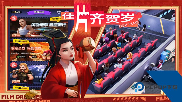 影业梦想家小米版正版下载v100.0.0.9下载安装