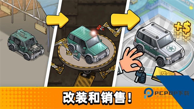 没有中间商赚差价免费版 手机版v23.7.12
