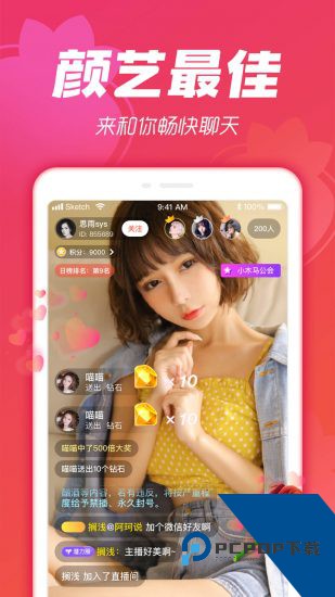影魅视频安卓版 v1.0.0