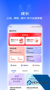 京麦app官方正版下载 v6.52.0