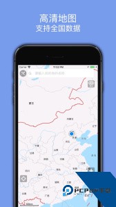 百斗导航手机版下载 v3.8