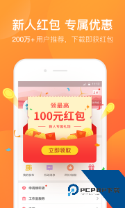 橙橙心理情感倾诉平台下载 v8.5.3.5