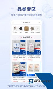 涂多多涂料商城最新版app下载 v6.4.5