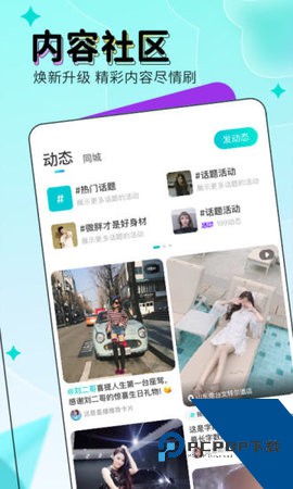 极品直播app最新版本下载1.1.96