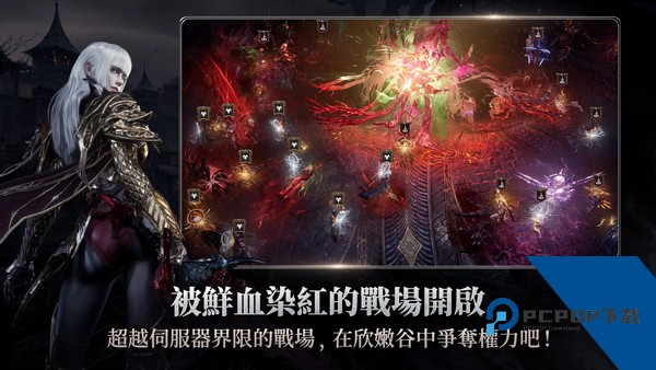 吸血鬼血之继承者国际服官方正版 安卓版v1.6.12