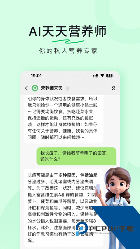 豆果美食app最新版本下载 v8.2.21.2安卓版