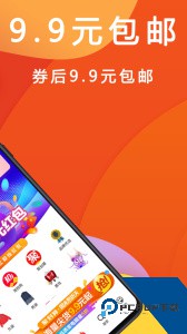 优惠快报最新版官方正版下载 v8.0.9