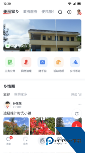 云岭先锋app官方正版下载 v3.0.9