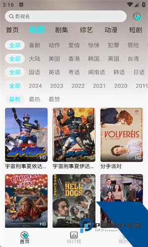 瑾钰视频app手机版 v9.9.9