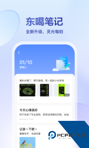 东噶藏文输入法键盘手机版下载 v5.9.7