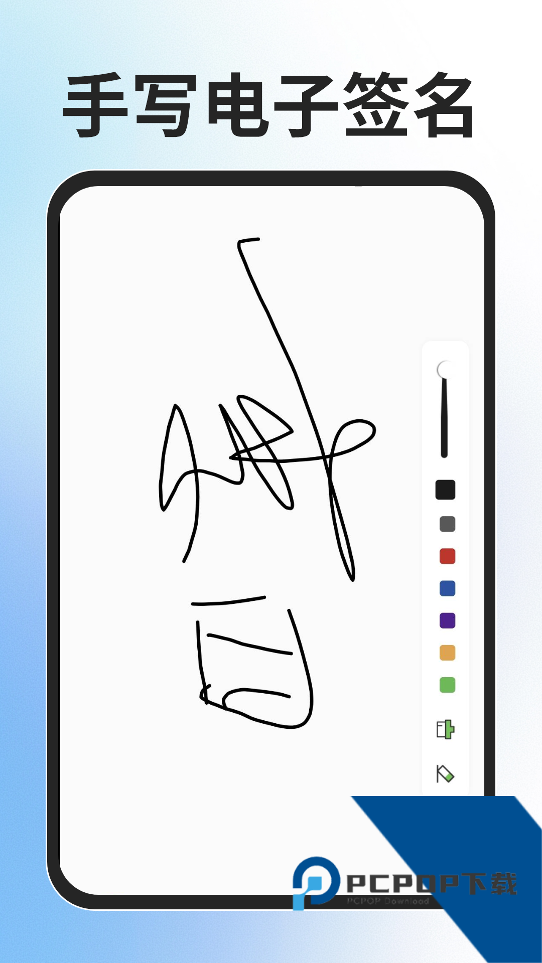 全能扫描免费王2026最新版应用app下载 v1.0.1