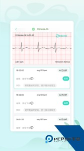 乐普健康app最新版下载 v2.7.87