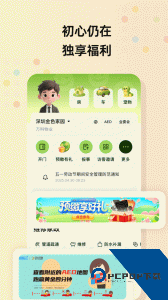 住这儿app官方正版下载 v6.0.18