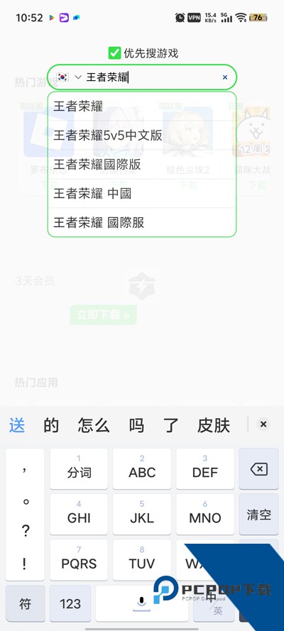 安大师下载安装(APKZ)