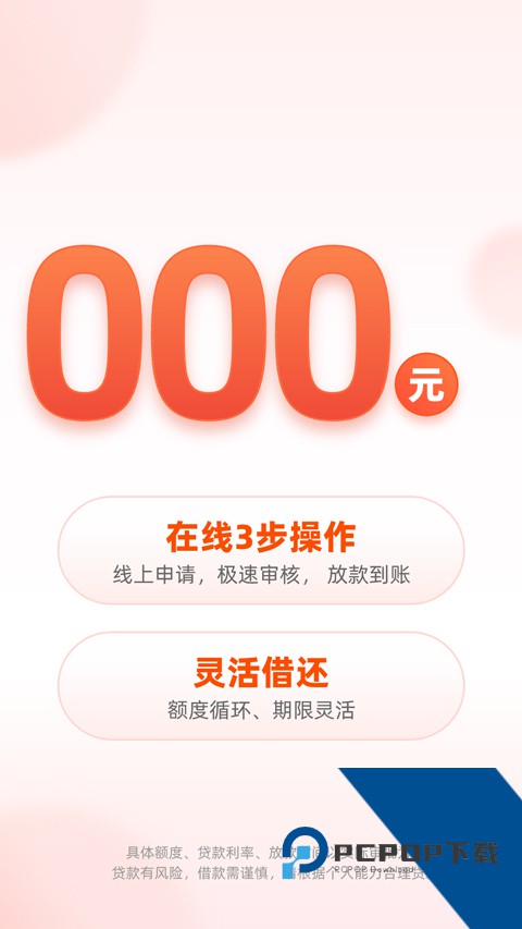 我来数科app最新版免费v7.7.1 安卓版