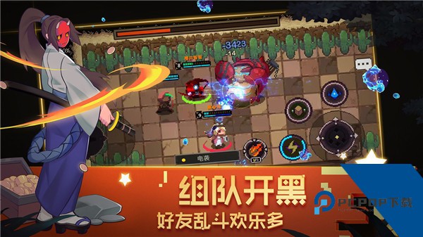 元素地牢无限钻石版 安卓版v3.1.0