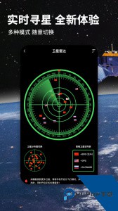 北斗牛导航app官方正版最新版下载 v3.3.8