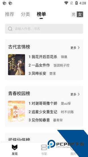 荔枝阅读2026新版 v1.7.0