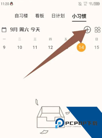 搭着学免费版应用app下载 v3.2.4
