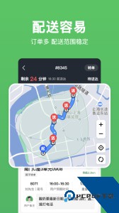 美团买菜骑士app最新版下载 v4.11.5