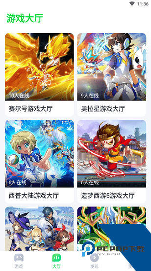 870游戏盒子app安卓版下载v1.9.4.1