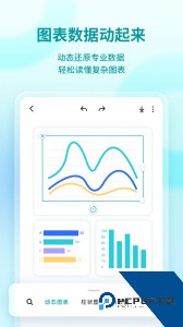 来画设计手机版下载 v1.6.0