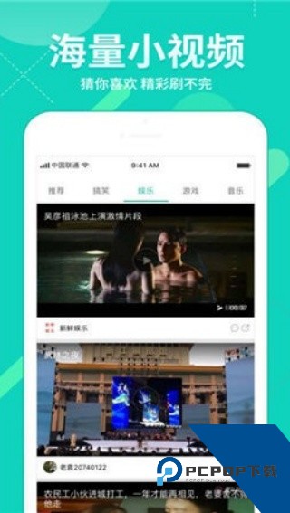 字幕网app最新版下载v2.0.0