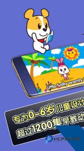 才智小天地手机版下载 v4.1