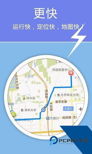 老虎地图手机版下载最新版v5.9.7