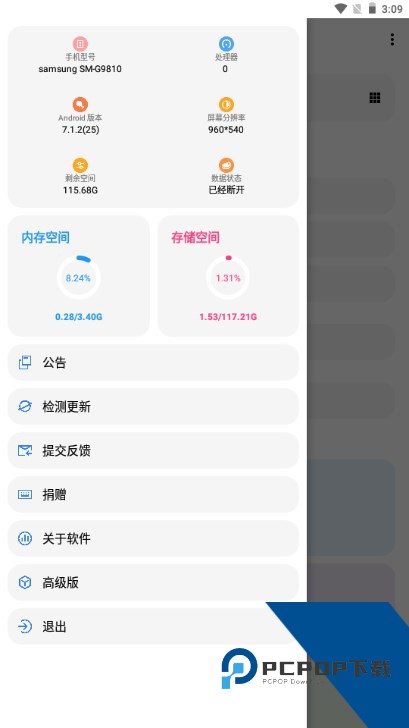 lt画质助手暗区突围最新版安卓版v5.2.7 安卓版