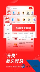 生活杉德官方正版客户端下载 v6.4.0