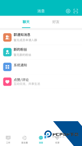 医家易云app下载 v3.0.24