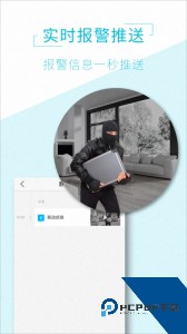 AView手机版app客户端下载 v2.0.6