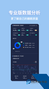 蜗牛睡眠官方正版下载 v6.14.7