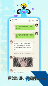 快点阅读官方正版最新版下载 v5.29.26