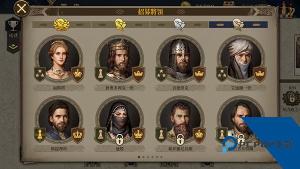European War 7: Medieval 安卓版v3.3.4
