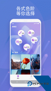绘影大字版软件最新版免费下载 v1.0.2